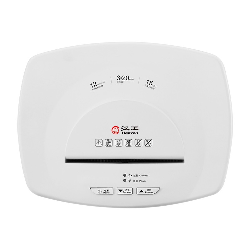 漢王（Hanvon）HW-110DS德國4級高保密碎紙機(jī) 高速高效大容量辦公商用碎光盤卡紙張文件粉碎機(jī)_http://m.bzsa.cn/img/images/C202010/1603338980747.jpg