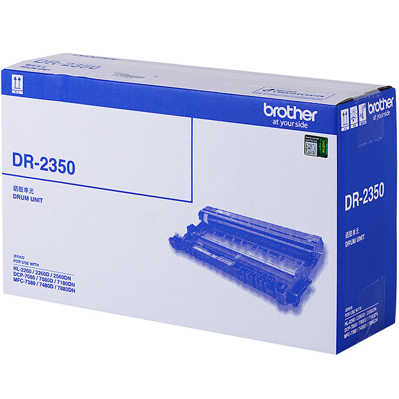兄弟（brother）DR-2350 硒鼓（非墨粉盒）_http://m.bzsa.cn/img/images/C202010/1603348087354.jpg