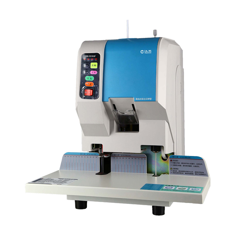 漢王（Hanvon）HW-9930AF自動財務(wù)憑證檔案裝訂機 激光定位熱熔鉚管電動檔案文件資料打孔機_http://m.bzsa.cn/img/images/C202010/1603354992578.jpg