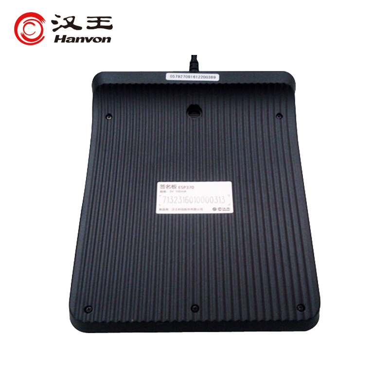 漢王（Hanvon）ESP370U 3.7英寸電子簽批屏手寫簽批板 行業(yè)簽名屏原筆跡保存 簽名數(shù)位板銀行政務窗口OA辦公_http://m.bzsa.cn/img/images/C202010/1603424540153.jpg