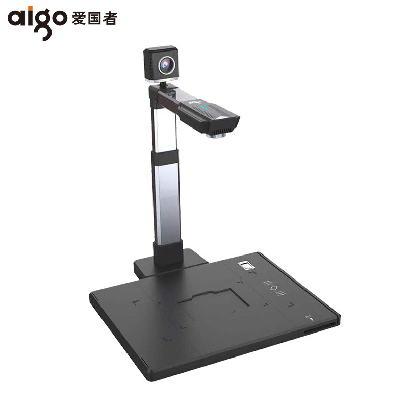 愛(ài)國(guó)者（aigo）Q-1300plus高拍儀掃描儀1500萬(wàn)高清像素雙攝像頭A3/A4幅面硬底座辦 公文件拍攝儀_http://m.bzsa.cn/img/images/C202010/1603432907750.jpg