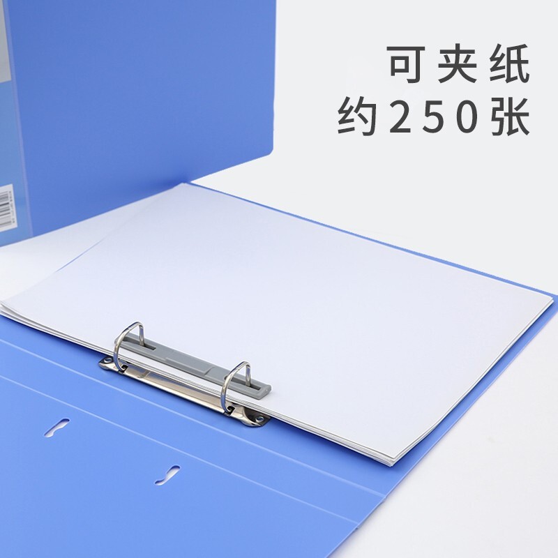 得力（deli） 5383 A4D型二孔夾文件夾 藍(lán)色_http://m.bzsa.cn/img/images/C202010/1603678624639.jpg