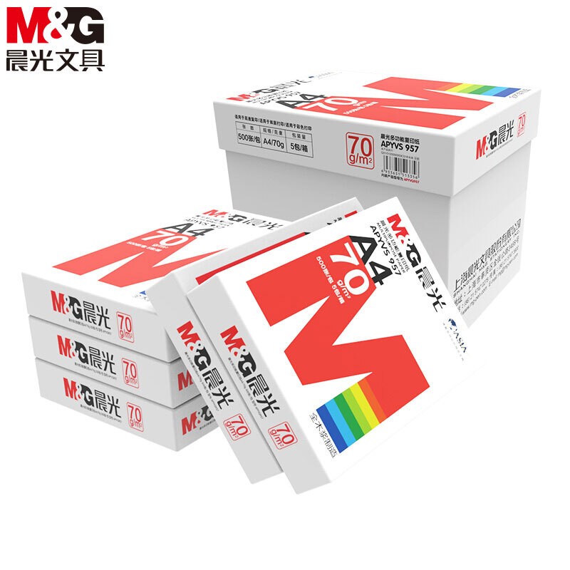 晨光(M&G)紅晨光70g A4復印紙 500張/包 5包/箱(2500張)  APYVS957_http://m.bzsa.cn/img/images/C202012/1606786849707.jpg