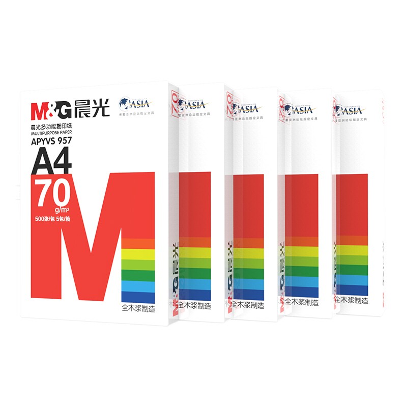 晨光(M&G)紅晨光70g A4復印紙 500張/包 5包/箱(2500張)  APYVS957_http://m.bzsa.cn/img/images/C202012/1606786849726.jpg