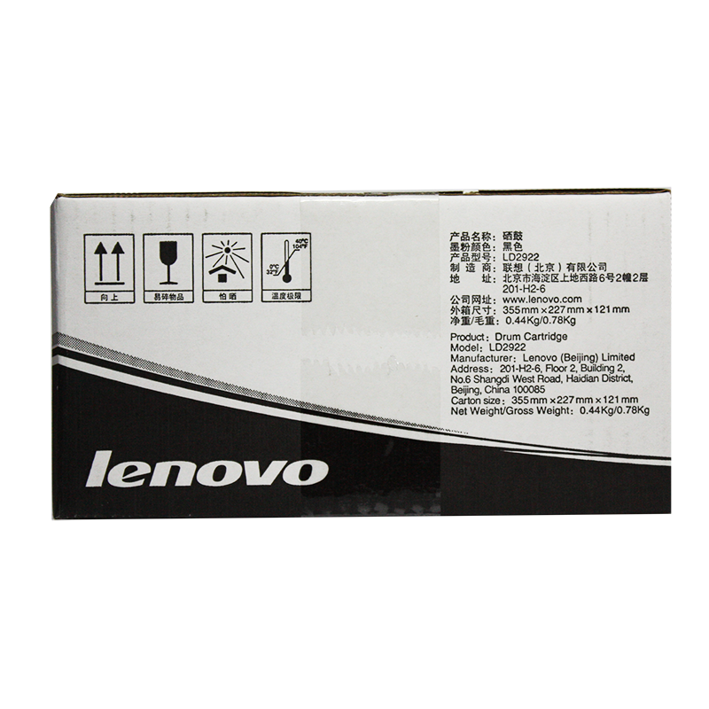 聯(lián)想（Lenovo） LDX251 黑白打印機(jī)墨粉盒（黑色）_http://m.bzsa.cn/img/images/C202012/1607495594244.jpg