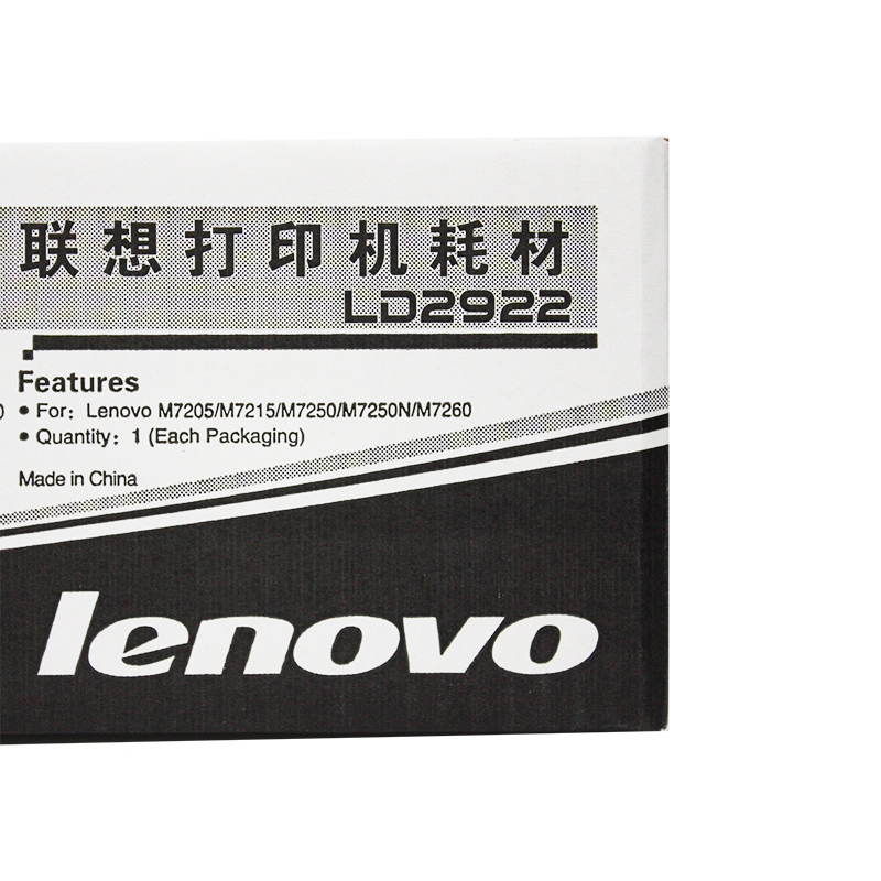 聯(lián)想（Lenovo） LDX251 黑白打印機(jī)墨粉盒（黑色）_http://m.bzsa.cn/img/images/C202012/1607495594783.jpg