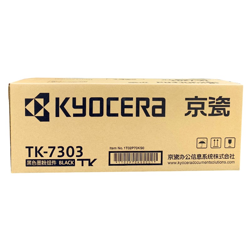 京瓷（KYOCERA） TK-7303 墨粉盒_http://m.bzsa.cn/img/images/C202012/1607495906624.jpg