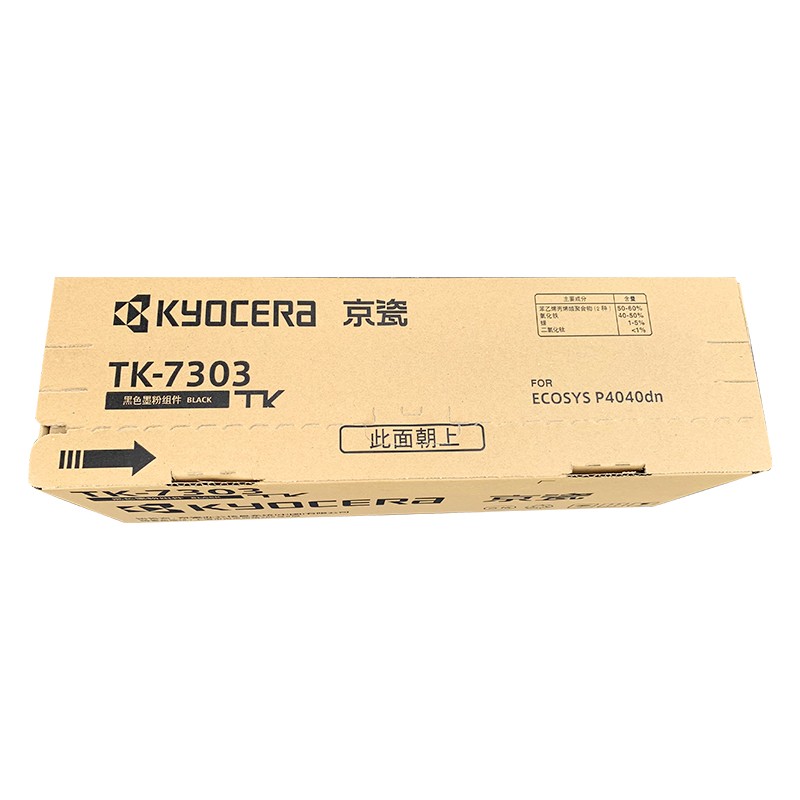 京瓷（KYOCERA） TK-7303 墨粉盒_http://m.bzsa.cn/img/images/C202012/1607495906665.jpg