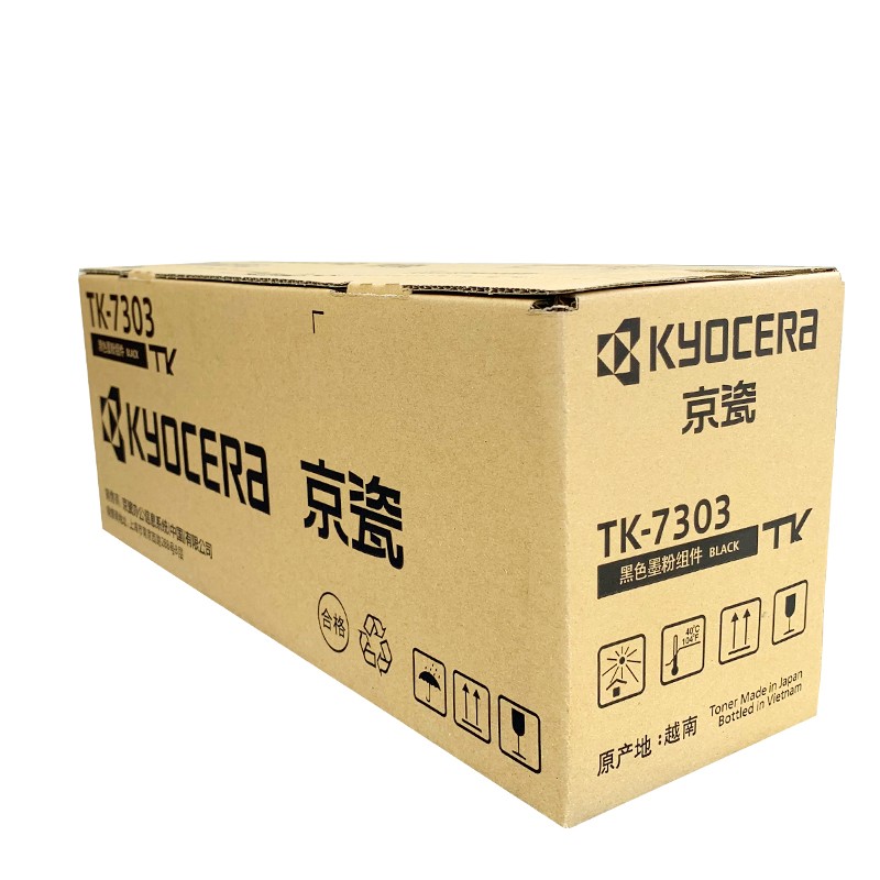 京瓷（KYOCERA） TK-7303 墨粉盒_http://m.bzsa.cn/img/images/C202012/1607495906777.jpg