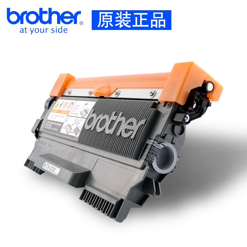 兄弟（brother） TN-2225 黑白打印機(jī)墨粉（黑色）_http://m.bzsa.cn/img/images/C202012/1607498219577.jpg