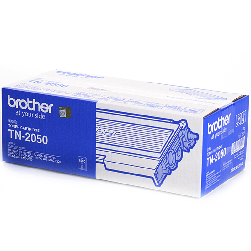 兄弟（brother） TN-2050 黑白打印機(jī)墨粉（黑色）_http://m.bzsa.cn/img/images/C202012/1607563390867.jpg