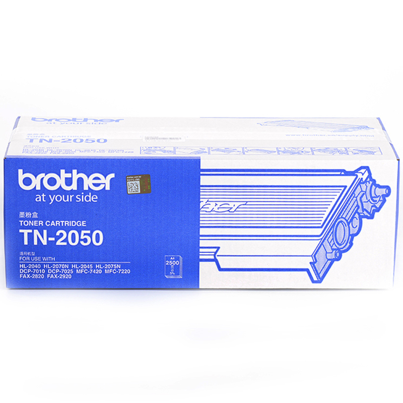 兄弟（brother） TN-2050 黑白打印機(jī)墨粉（黑色）_http://m.bzsa.cn/img/images/C202012/1607563391553.jpg