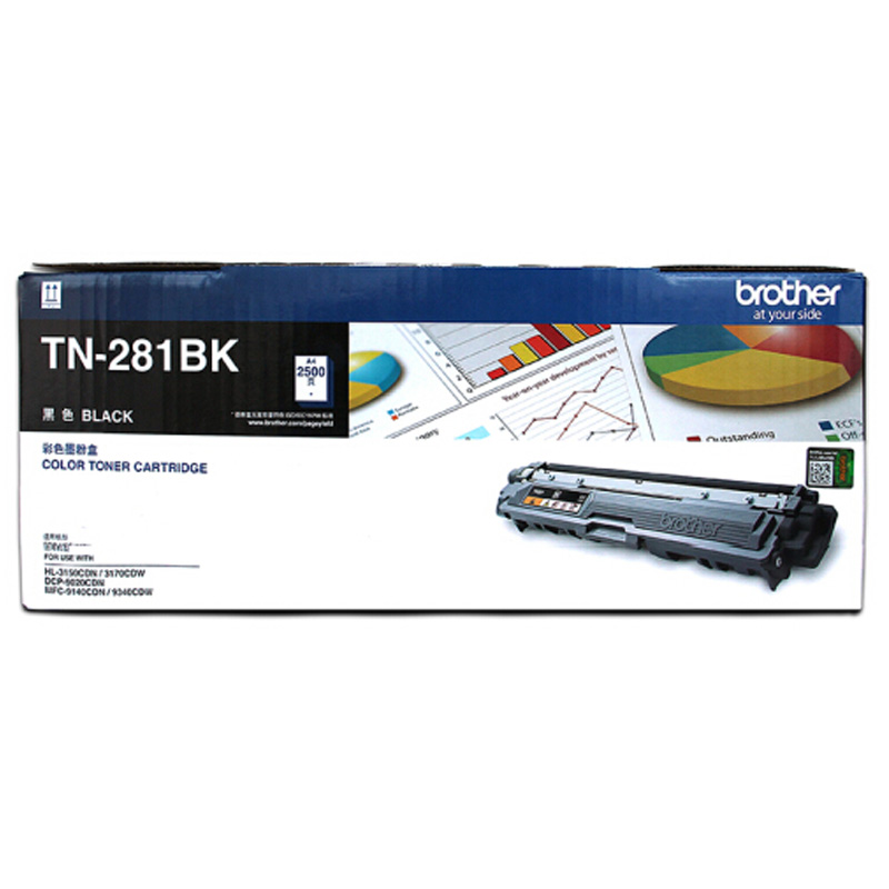 兄弟（brother） TN-281BK 彩色打印機(jī)墨粉（黑色）_http://m.bzsa.cn/img/images/C202012/1607564046290.jpg