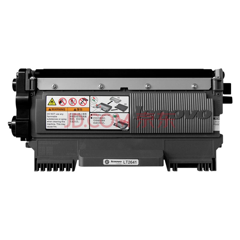 聯(lián)想（Lenovo） LT2641 黑白打印機(jī)墨粉盒（黑色）_http://m.bzsa.cn/img/images/C202012/1607577808301.jpg
