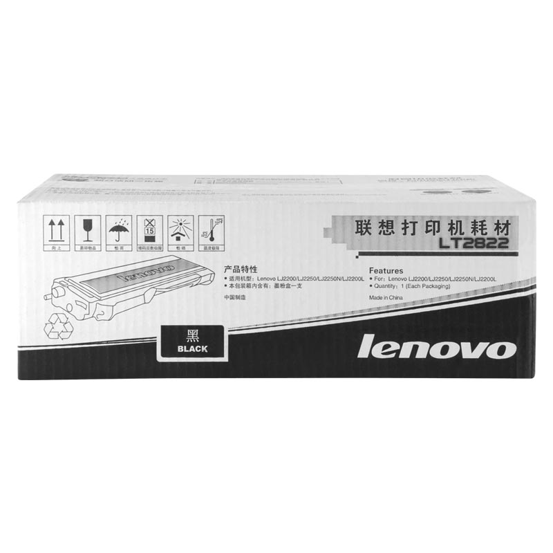聯(lián)想（Lenovo） LT2822 黑白打印機(jī)墨粉盒（黑色）_http://m.bzsa.cn/img/images/C202012/1607578980079.jpg