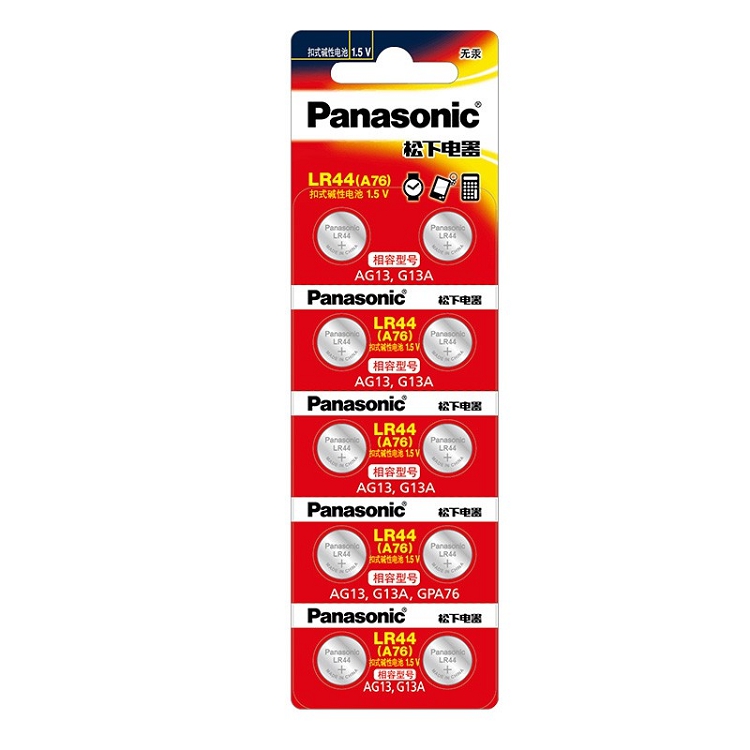 松下（Panasonic）LR44/AG13/A76/L1154 扣式堿性電池適用于溫度計發(fā)聲書計算器紅外筆玩具等小電器 10粒裝_http://m.bzsa.cn/img/images/C202102/1614148179091.jpg