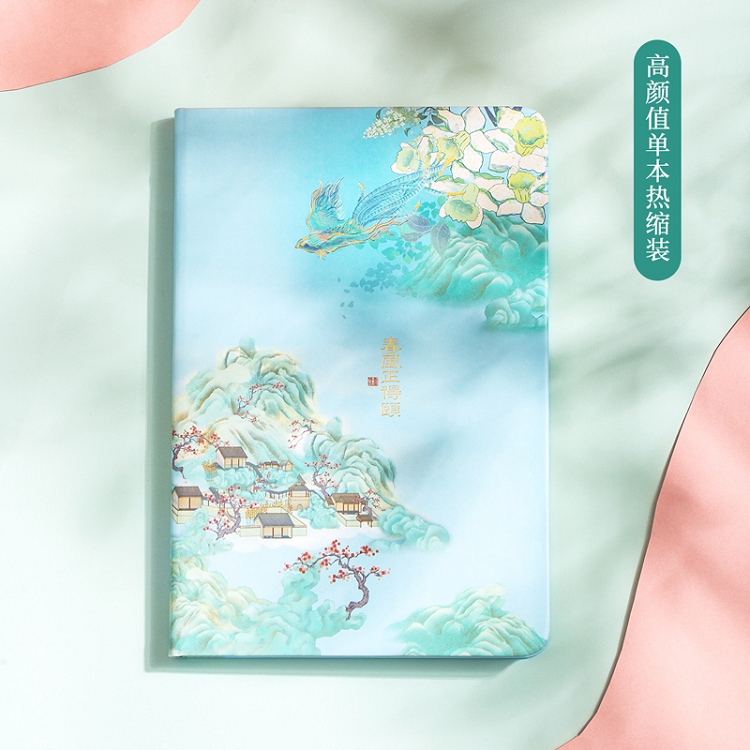 得力(deli) 春風正得頤款 25K 126張 頤和園系列皮面本 22233_http://m.bzsa.cn/img/images/C202103/1615964352910.jpg