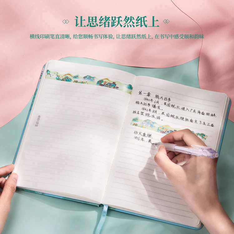 得力(deli) 春風正得頤款 25K 126張 頤和園系列皮面本 22233_http://m.bzsa.cn/img/images/C202103/1615964354047.jpg