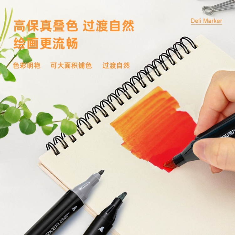 得力(deli) 學(xué)生馬克筆套裝 雙頭速干 鋼琴黑桿 60色 33807-60_http://m.bzsa.cn/img/images/C202103/1615964863372.jpg