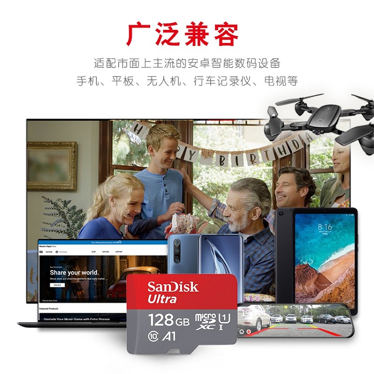 閃迪（SanDisk）128GB TF（MicroSD）存儲卡 U1 C10 A1 至尊高速移動版內(nèi)存卡_http://m.bzsa.cn/img/images/C202103/1615965636560.jpg