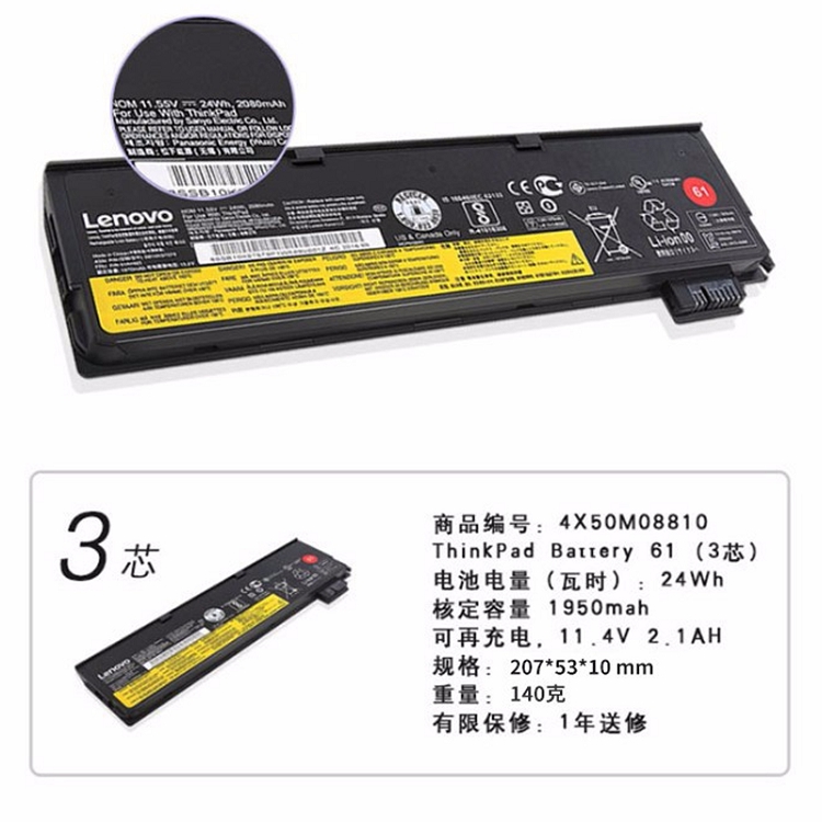 ThinkPad 聯(lián)想原裝筆記本 電池T470/T570/P51s專用 4X50M08810（3芯）_http://m.bzsa.cn/img/images/C202103/1615966016634.jpg