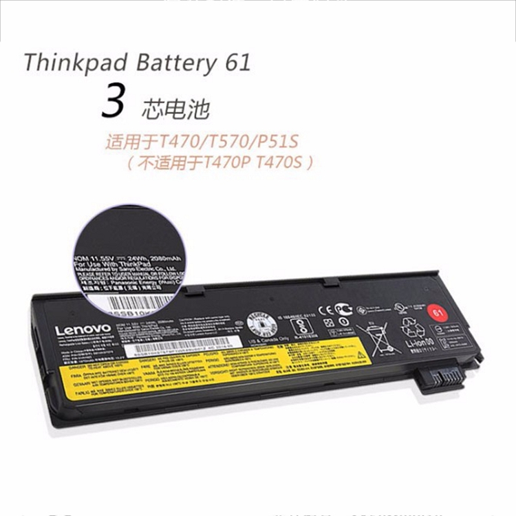ThinkPad 聯(lián)想原裝筆記本 電池T470/T570/P51s專用 4X50M08810（3芯）_http://m.bzsa.cn/img/images/C202103/1615966017109.jpg