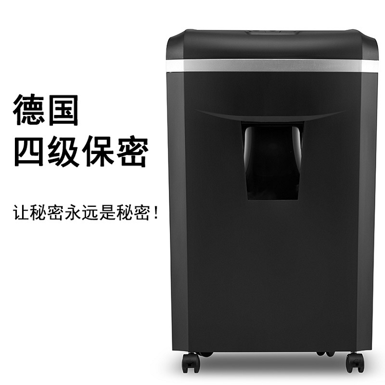科密(comet)4級保密辦公商用碎紙機（單次16張 持續(xù)120分鐘 25L 可碎卡、光盤、訂書針）1625D_http://m.bzsa.cn/img/images/C202103/1615968659507.jpg