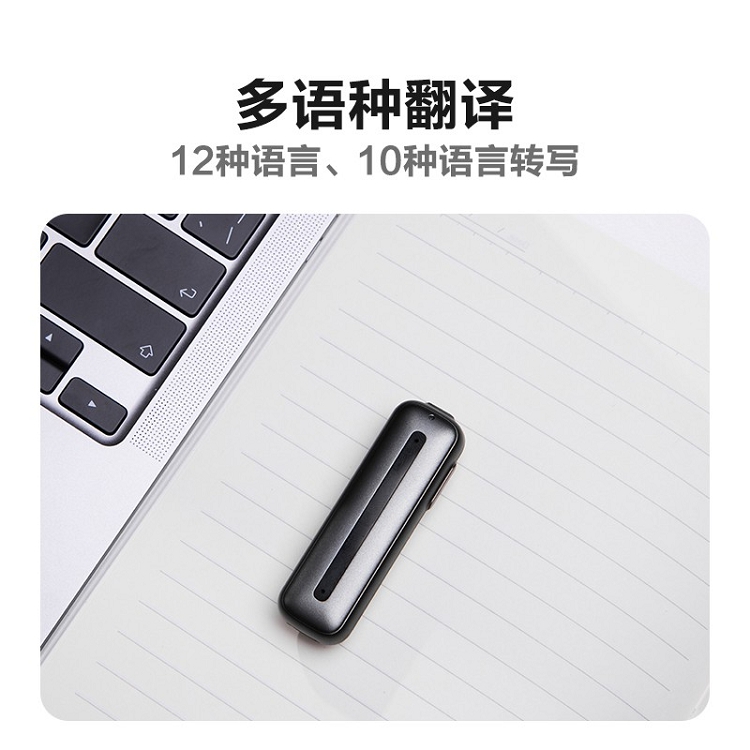 科大訊飛智能錄音筆 聽見B1轉(zhuǎn)寫助手 32G 專業(yè)高清降噪_http://m.bzsa.cn/img/images/C202103/1615969390841.jpg