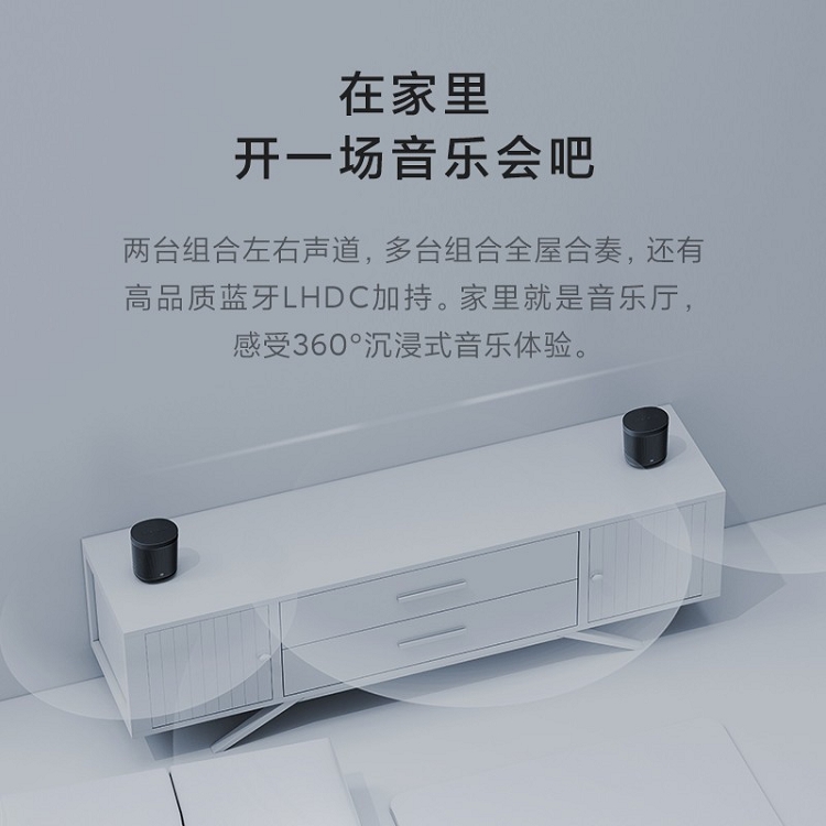 小米小愛音箱 Art 電池版 智能音箱 隨身聽 超長續(xù)航 智能設(shè)備控制 人工智能音響 藍(lán)牙WIFI_http://m.bzsa.cn/img/images/C202103/1615970172428.jpg