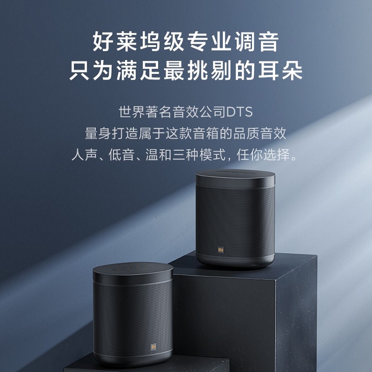 小米小愛音箱 Art 電池版 智能音箱 隨身聽 超長續(xù)航 智能設(shè)備控制 人工智能音響 藍(lán)牙WIFI_http://m.bzsa.cn/img/images/C202103/1615970173688.jpg