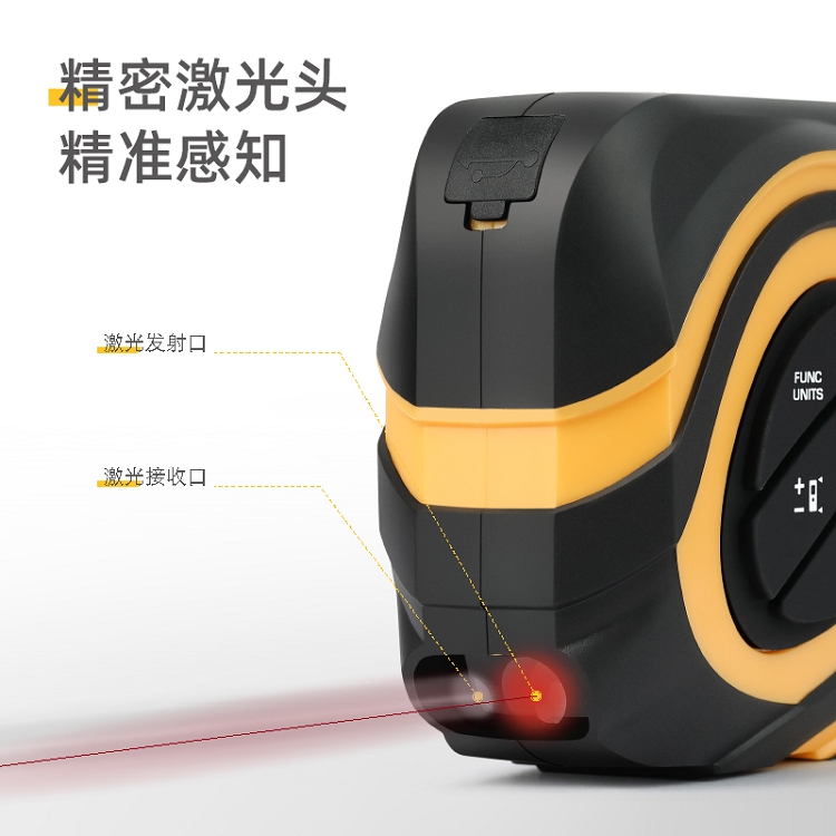 得力(deli) 40米自鎖激光測距鋼卷尺激光測距儀數(shù)顯鋼卷尺量房儀木工尺子 (40米+5米卷尺) DL4172A_http://m.bzsa.cn/img/images/C202103/1615971407514.jpg