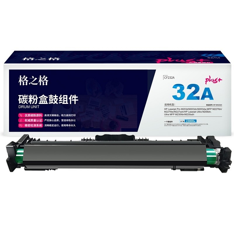 格之格 NT-DH232Cplus+ 成像鼓_http://m.bzsa.cn/img/images/C202103/1616032107855.jpg