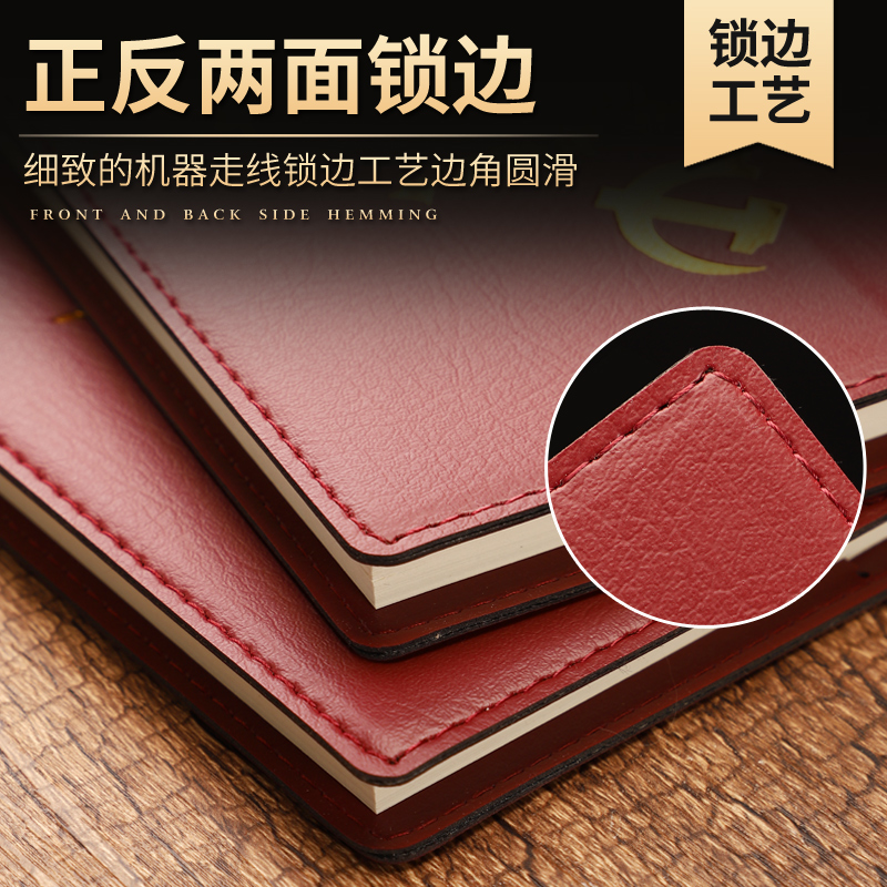 易利豐(elifo)2021黨員學(xué)習(xí)筆記本A5黨員筆記本棕色1本裝_http://m.bzsa.cn/img/images/C202103/1617074498385.jpg