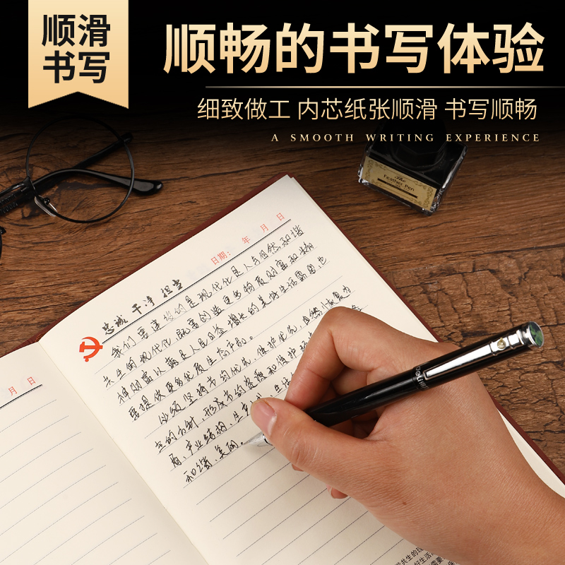 易利豐(elifo)2021黨員學(xué)習(xí)筆記本A5黨員筆記本棕色1本裝_http://m.bzsa.cn/img/images/C202103/1617074498496.jpg