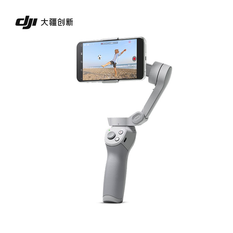 DJI 大疆 DJI OM 4 磁吸手機(jī)云臺(tái) 防抖可折疊手機(jī)穩(wěn)定器 Osmo靈眸手持云臺(tái) vlog拍攝_http://m.bzsa.cn/img/images/C202103/1617085044144.jpg
