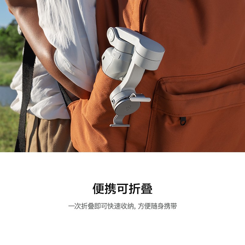 DJI 大疆 DJI OM 4 磁吸手機(jī)云臺(tái) 防抖可折疊手機(jī)穩(wěn)定器 Osmo靈眸手持云臺(tái) vlog拍攝_http://m.bzsa.cn/img/images/C202103/1617085044251.jpg