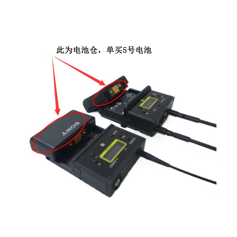 索尼（SONY）UWP-D21 無線領夾麥克風小蜜蜂_http://m.bzsa.cn/img/images/C202103/1617086941611.jpg