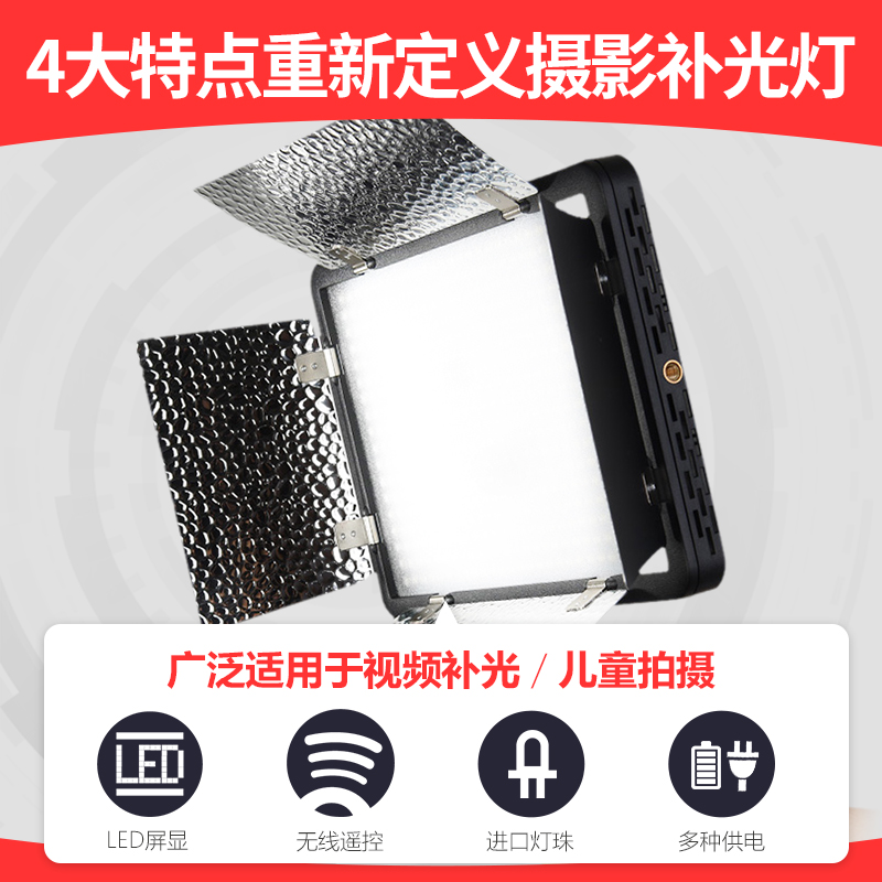 神牛（Godox）LED500補光燈攝影燈led常亮影視燈雙色溫攝像燈影室燈_http://m.bzsa.cn/img/images/C202103/1617087382099.jpg