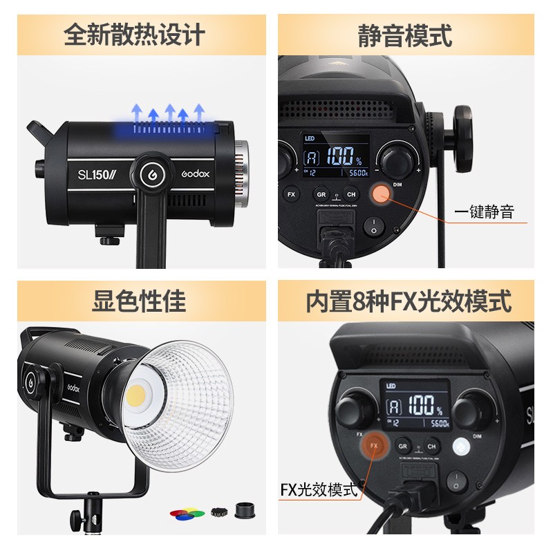 神牛SL150w二代直播補(bǔ)光燈視頻錄像燈主播美顏led攝影燈套裝影棚_http://m.bzsa.cn/img/images/C202103/1617087608356.jpg