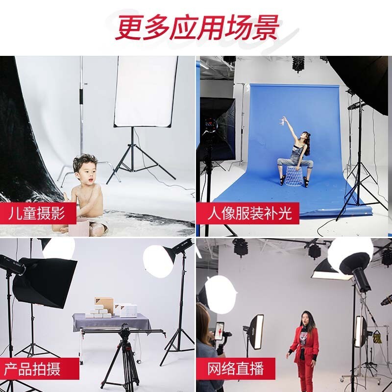 神牛SL150w二代直播補(bǔ)光燈視頻錄像燈主播美顏led攝影燈套裝影棚_http://m.bzsa.cn/img/images/C202103/1617087608898.jpg