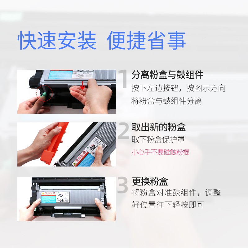 格之格 LT2441 墨粉盒適用聯(lián)想LJ2400 M7400 M7450F LJ2600D_http://m.bzsa.cn/img/images/C202104/1617341242040.jpg