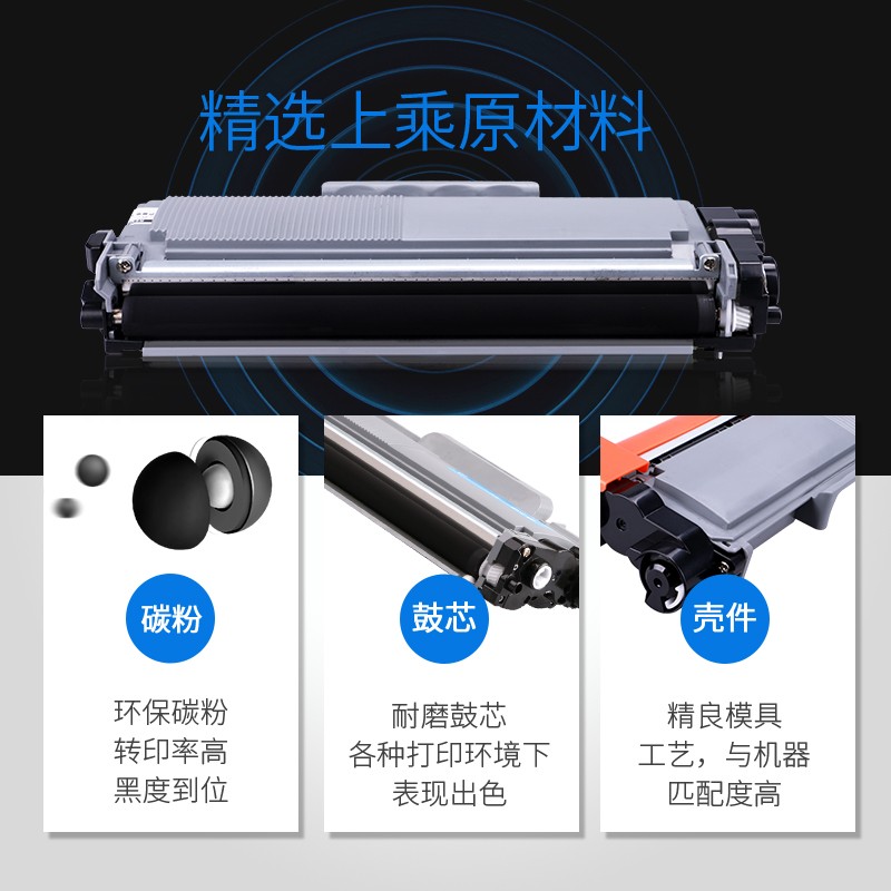 格之格 LT2441 墨粉盒適用聯(lián)想LJ2400 M7400 M7450F LJ2600D_http://m.bzsa.cn/img/images/C202104/1617341242085.jpg