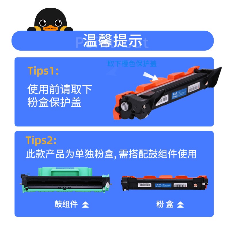 格之格 LT201 墨粉適用聯(lián)想m7206 m7216 m7206w m7216 1618w LJ2205 2206_http://m.bzsa.cn/img/images/C202104/1617341614034.jpg