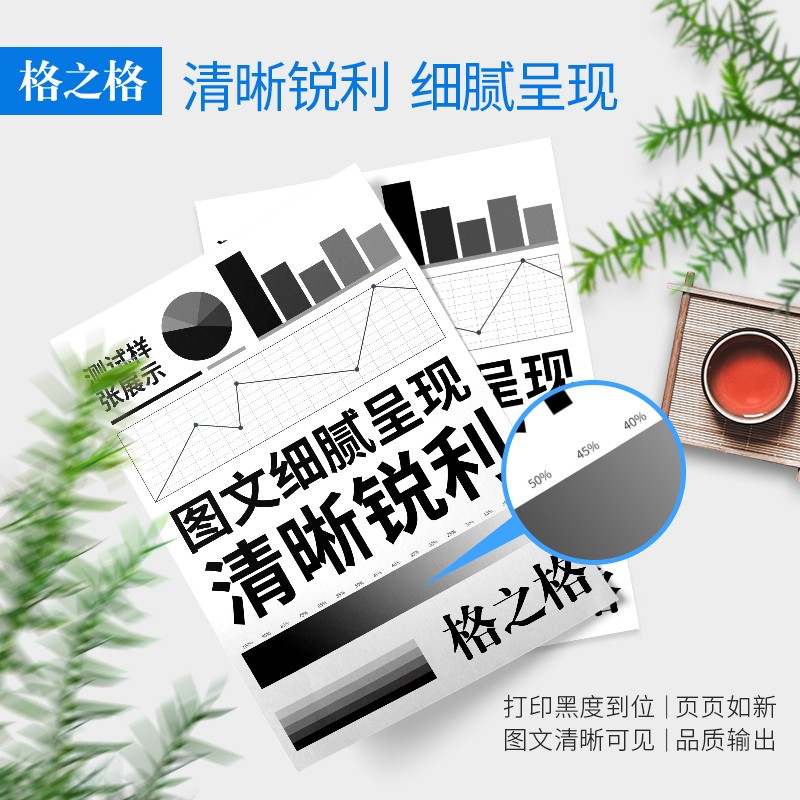 格之格 LT201 墨粉適用聯(lián)想m7206 m7216 m7206w m7216 1618w LJ2205 2206_http://m.bzsa.cn/img/images/C202104/1617341614106.jpg