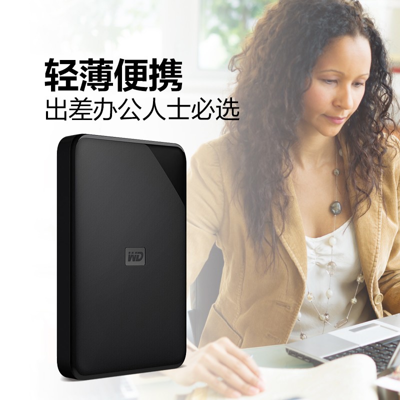 西部數(shù)據(jù)(WD) 5TB USB3.0 移動(dòng)硬盤(pán) Elements SE 新元素系列2.5英寸_http://m.bzsa.cn/img/images/C202104/1617778557426.jpg