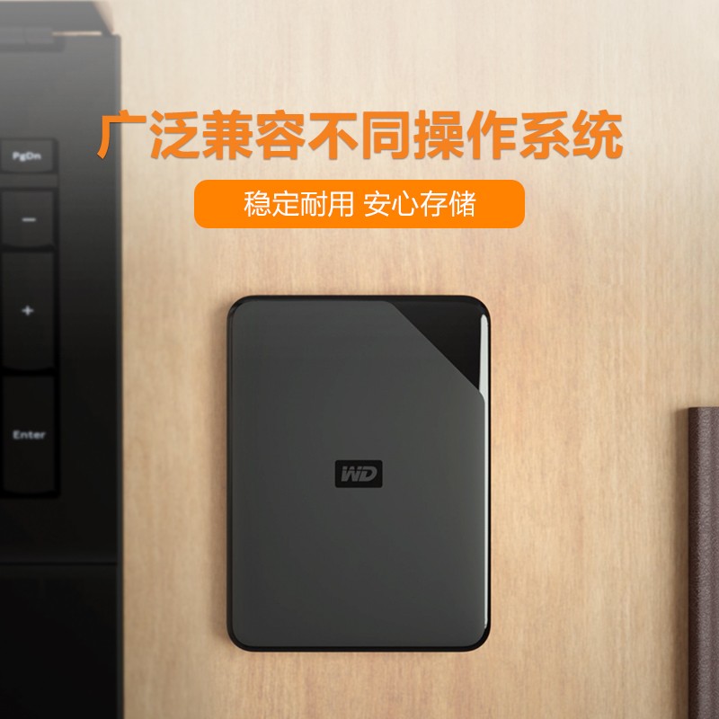 西部數(shù)據(jù)(WD) 5TB USB3.0 移動(dòng)硬盤(pán) Elements SE 新元素系列2.5英寸_http://m.bzsa.cn/img/images/C202104/1617778557861.jpg