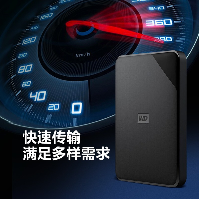 西部數(shù)據(jù)(WD) 5TB USB3.0 移動(dòng)硬盤(pán) Elements SE 新元素系列2.5英寸_http://m.bzsa.cn/img/images/C202104/1617778558019.jpg