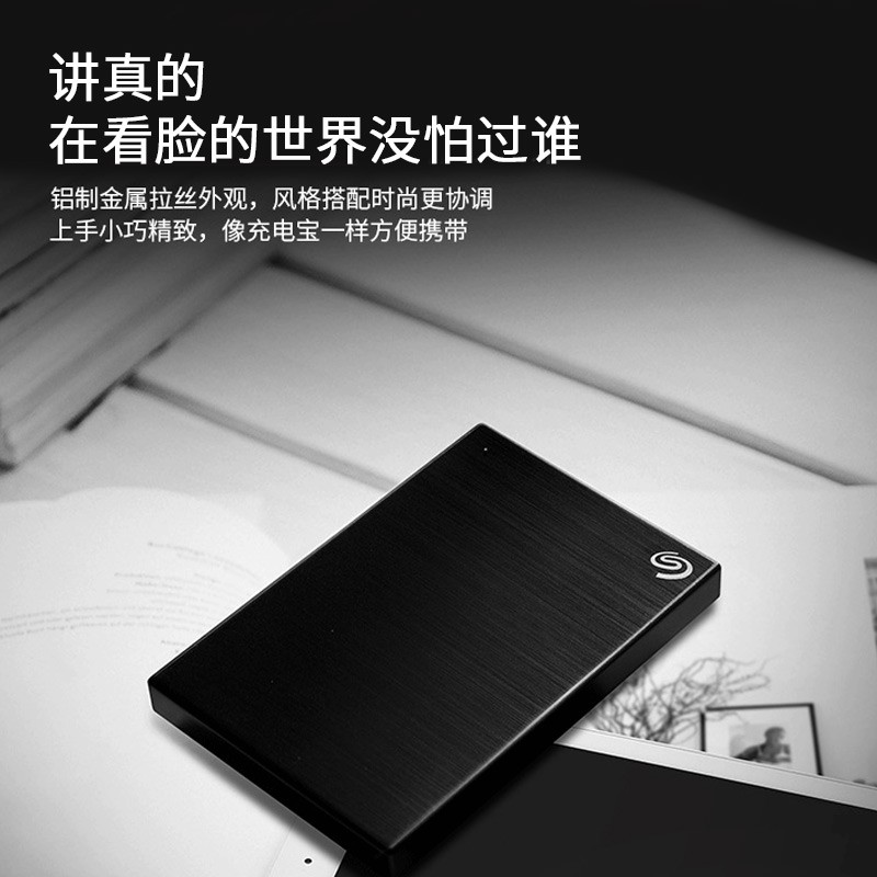 希捷(Seagate) 移動(dòng)硬盤5TB_http://m.bzsa.cn/img/images/C202104/1617778841935.jpg