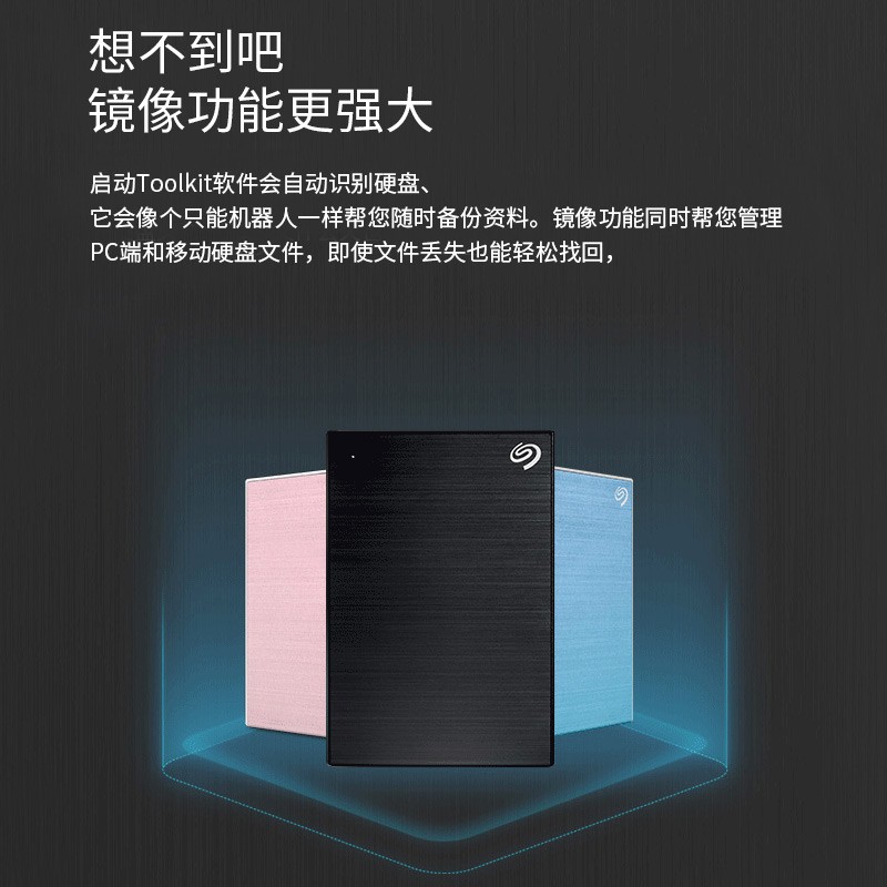 希捷(Seagate) 移動(dòng)硬盤5TB_http://m.bzsa.cn/img/images/C202104/1617778842276.jpg