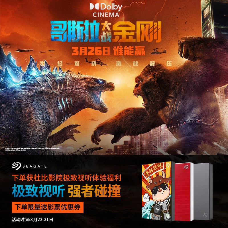 希捷(Seagate) 移動(dòng)硬盤5TB_http://m.bzsa.cn/img/images/C202104/1617778842963.jpg